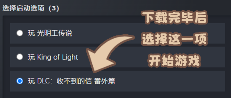 商店启动项指引.png