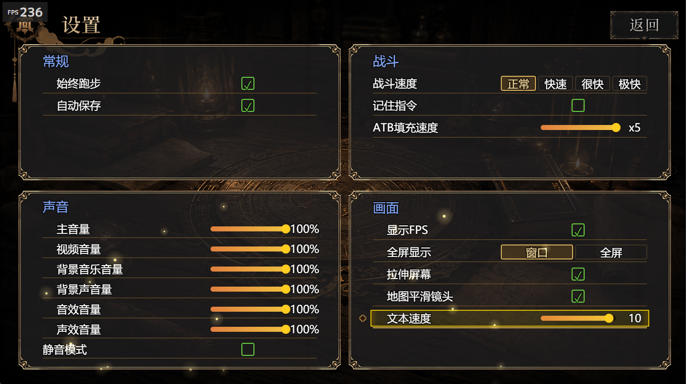 设置页面.png