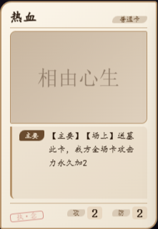 卡面
