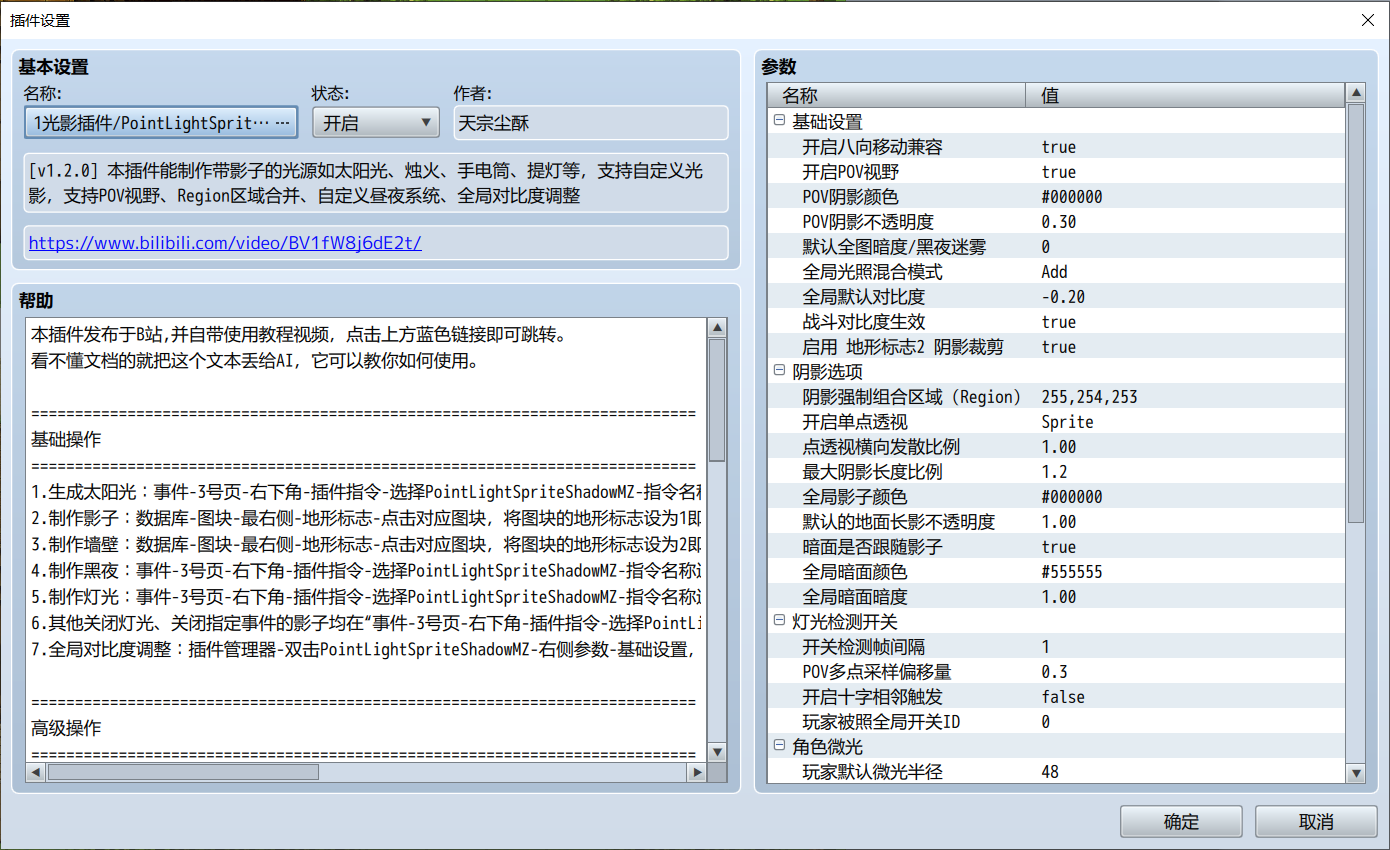 屏幕截图 2026-09-10 203801.png