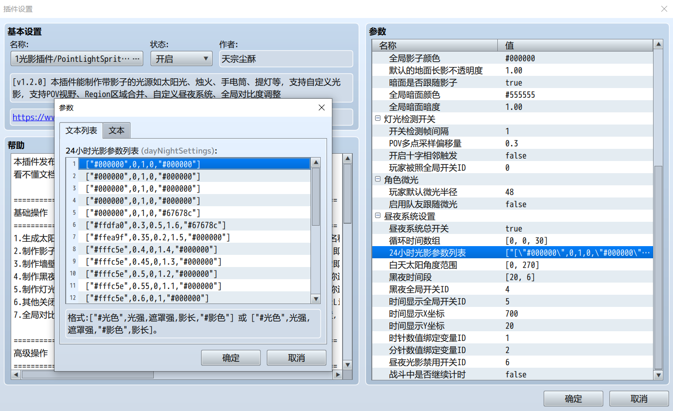 屏幕截图 2026-09-10 203820.png