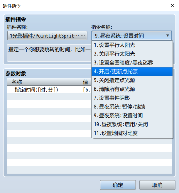 屏幕截图 2026-09-10 203843.png