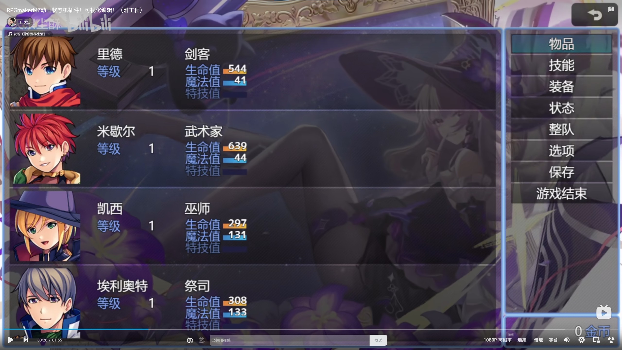 屏幕截图 2026-09-17 194516.jpg