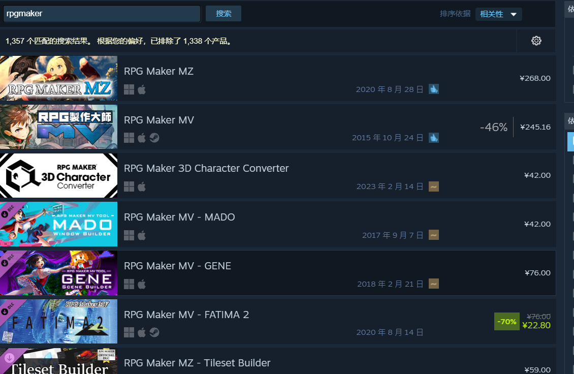 steam搜索rpgmaker