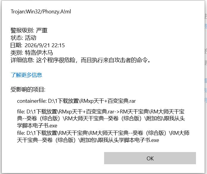 QQ截图2.jpg