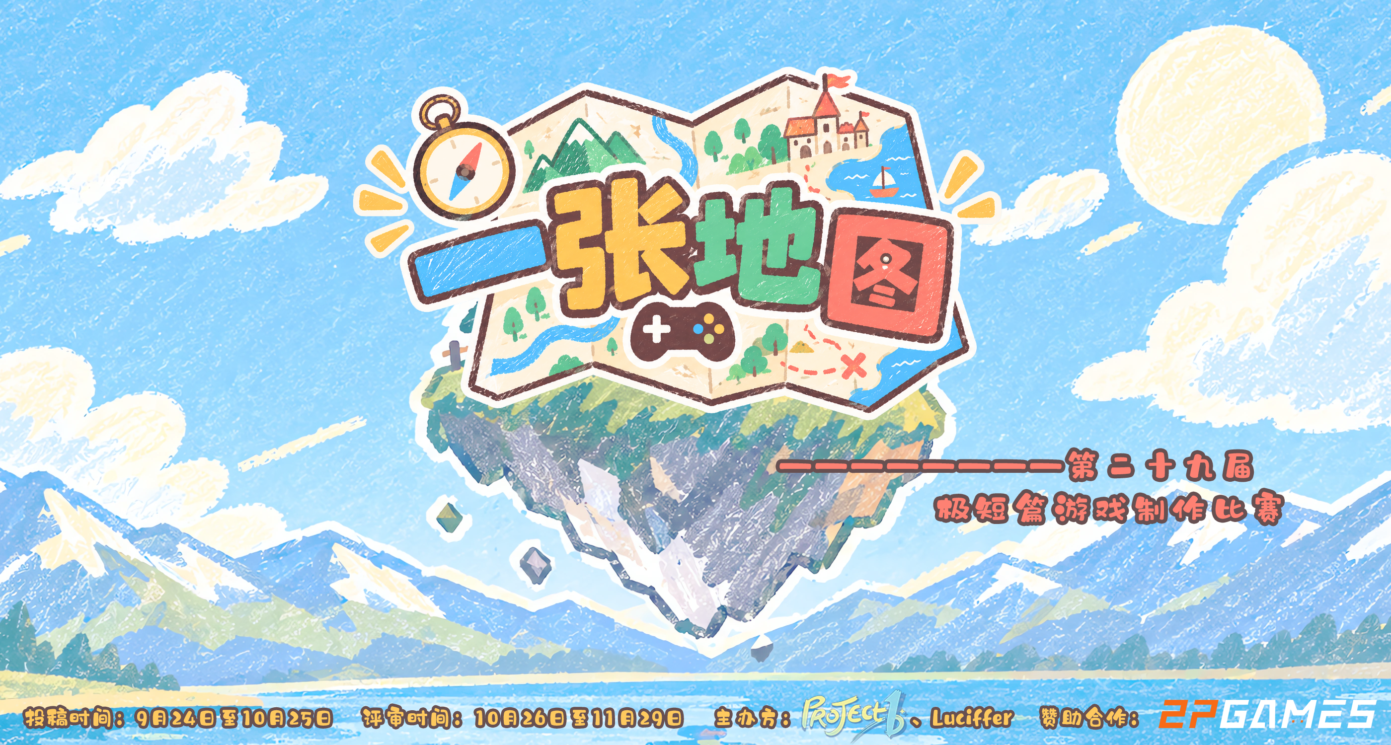 banner 拷贝.png