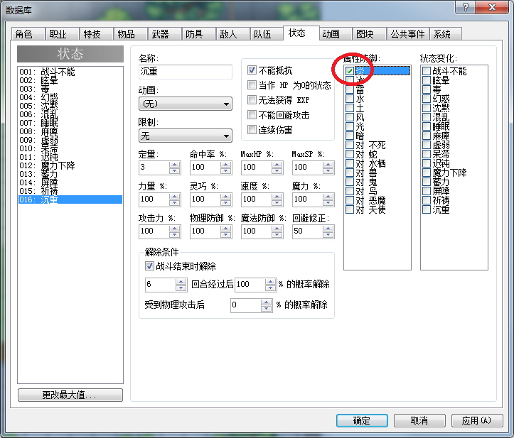 QQ20260927-053303.png