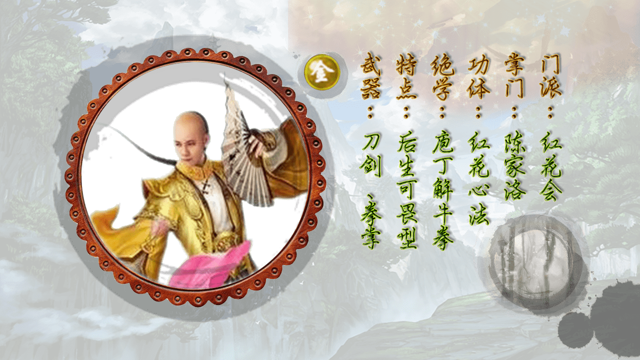 menpai02.png