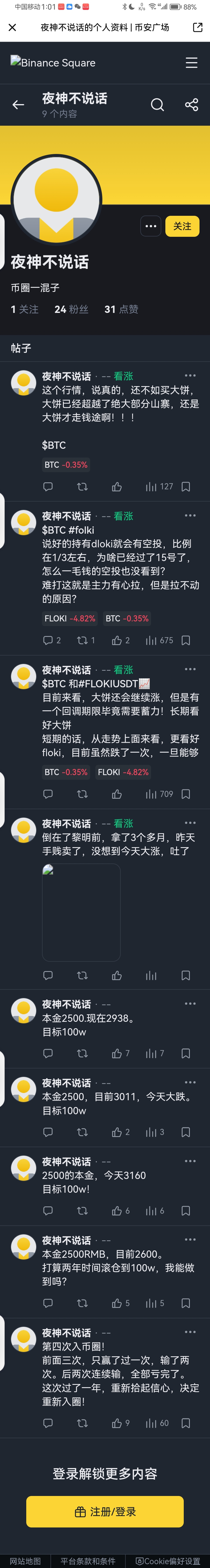 Screenshot_20260929_130132_com.deepseek.chat.jpg