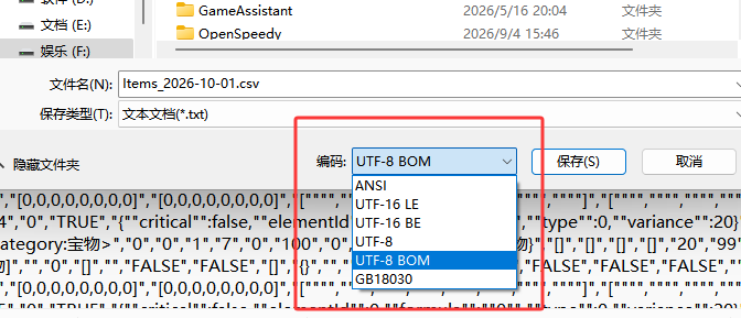 QQ20261001-190422.png
