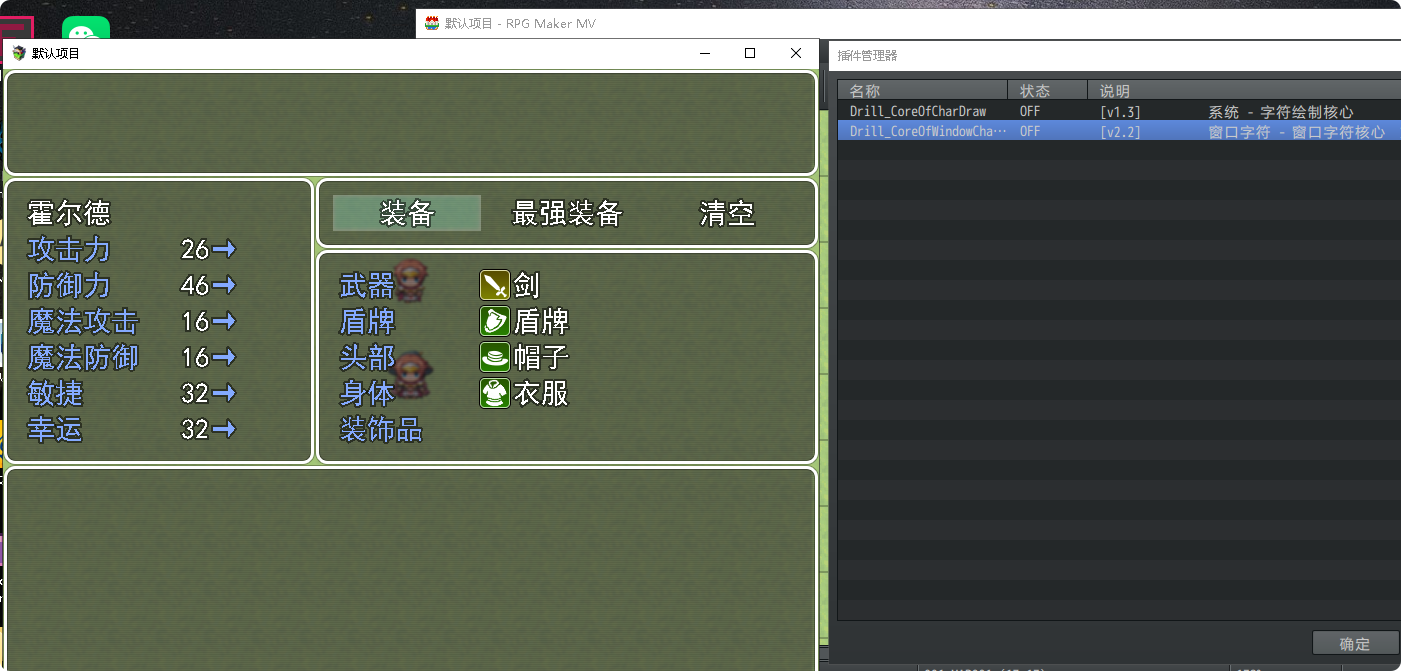 局部截取_20261009_193254.png