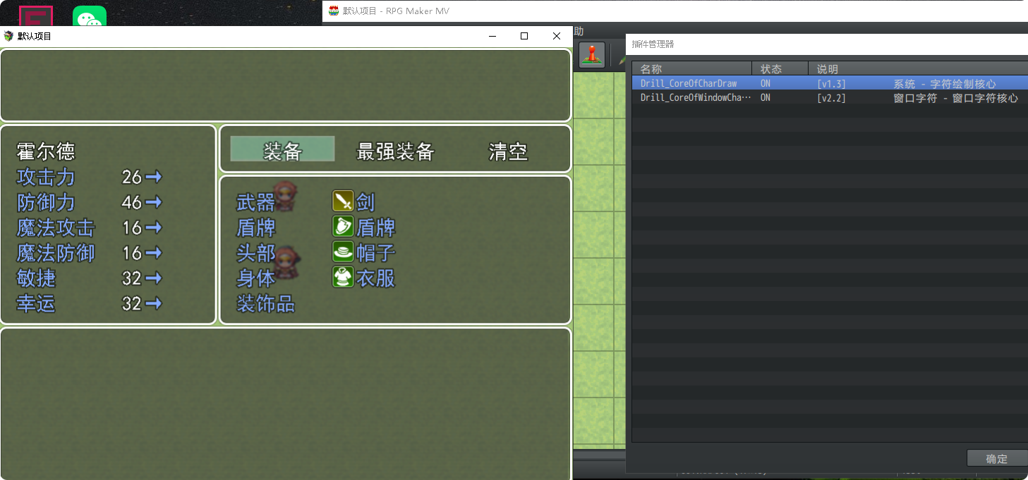 局部截取_20261009_193325.png