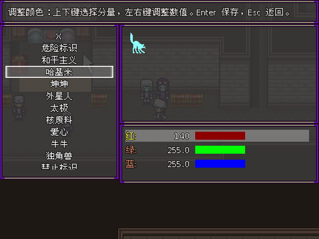 QQ截图20261012011930.png