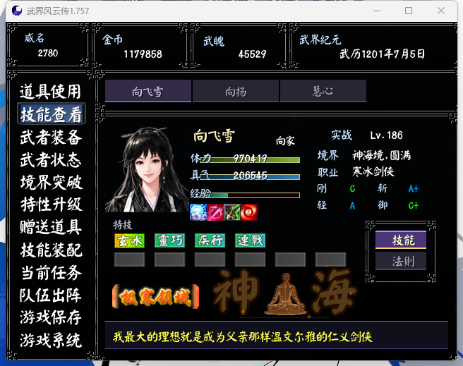 主菜单