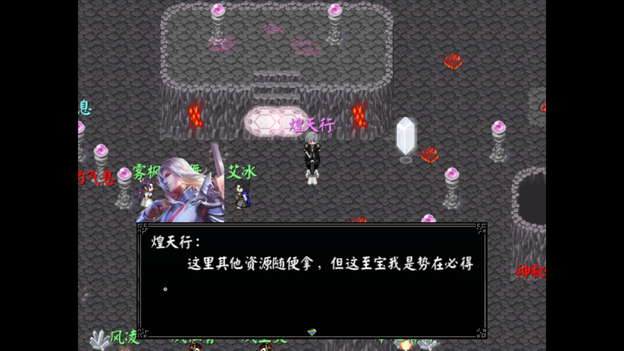 月仙山副本.png