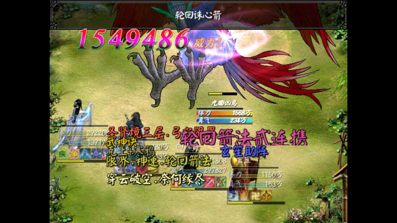 战斗1.png