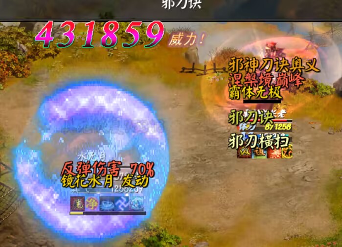 战斗2.png