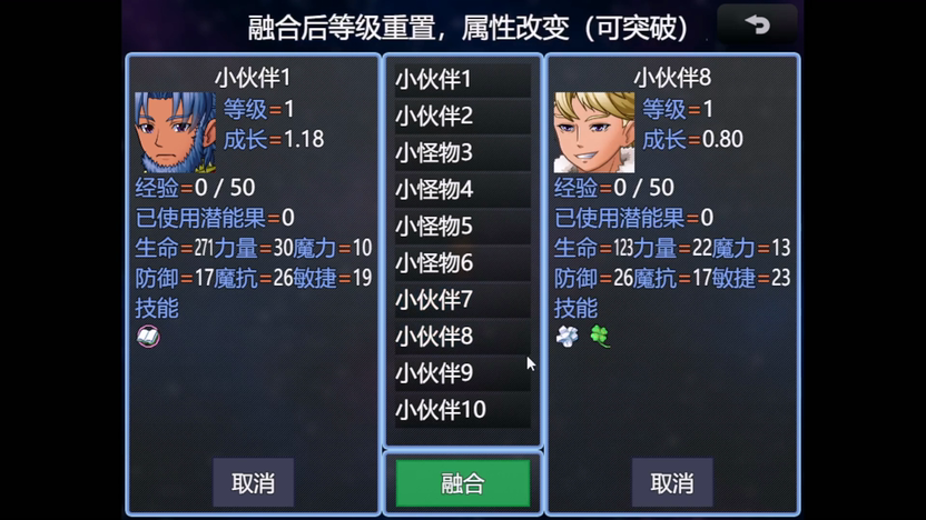 第2版《RMZ：我要变强》更新说明.mp4_20261013_044321.575.png