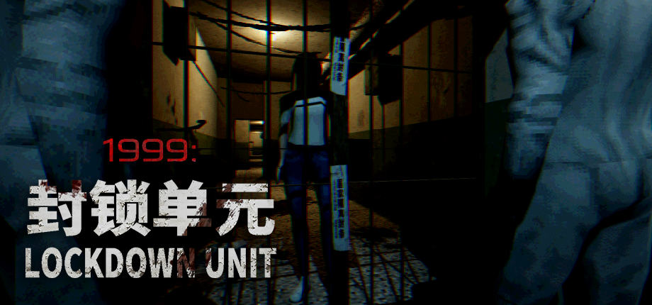 LOCK_DOWN_store_capsule_header920x430n2b.png