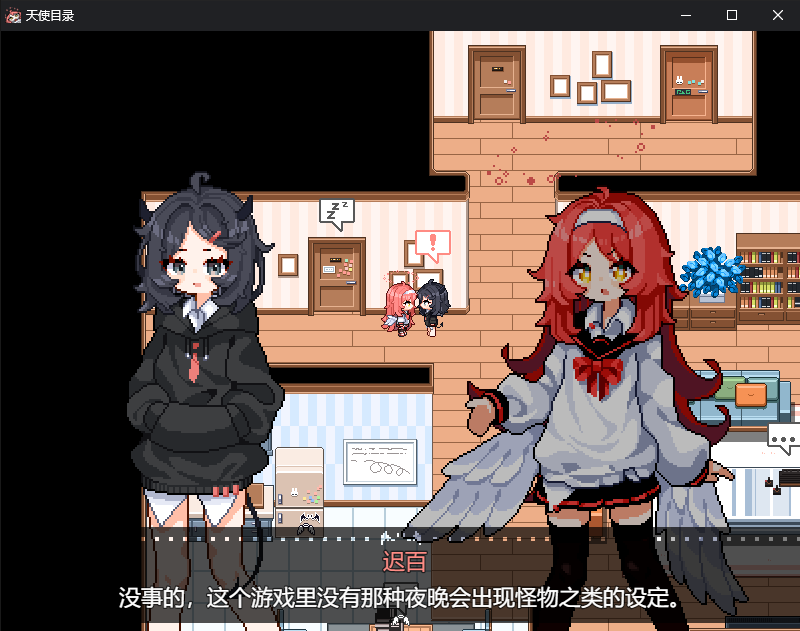 天使目录 2026_10_20 10_57_10.png
