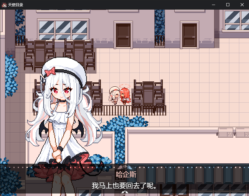 天使目录 2026_10_20 11_00_30.png