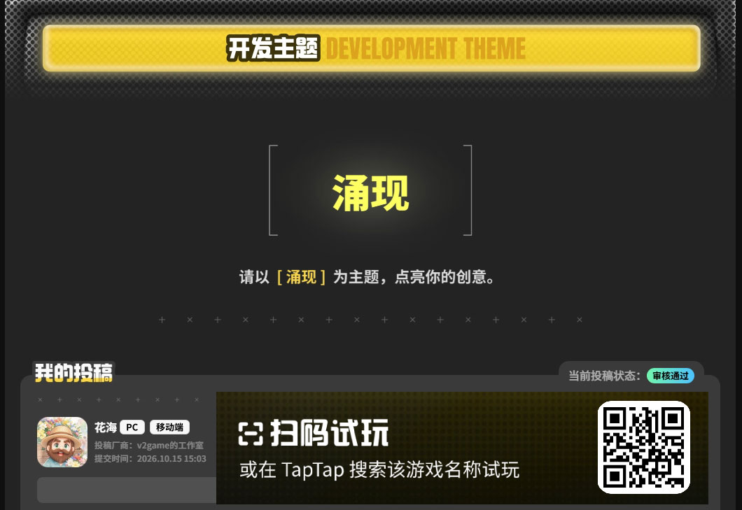 taptap.jpg