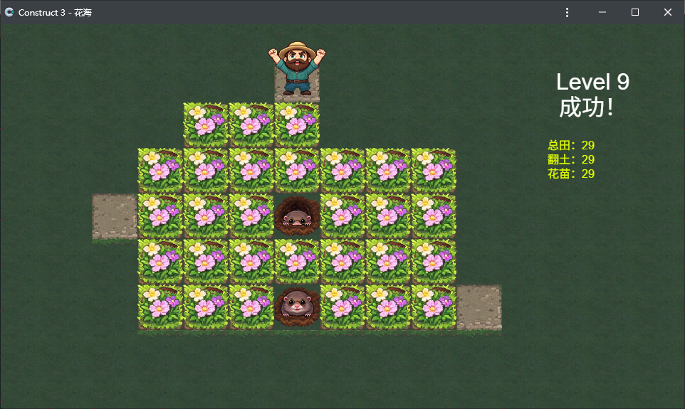 LV9.png