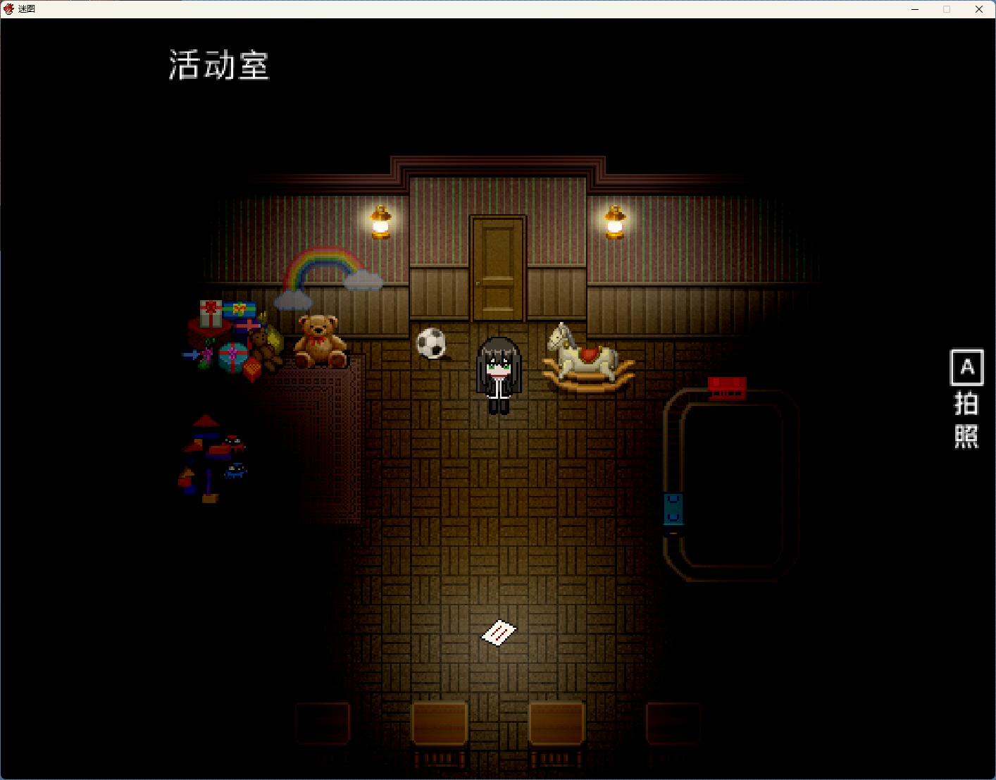 迷图截图2.png