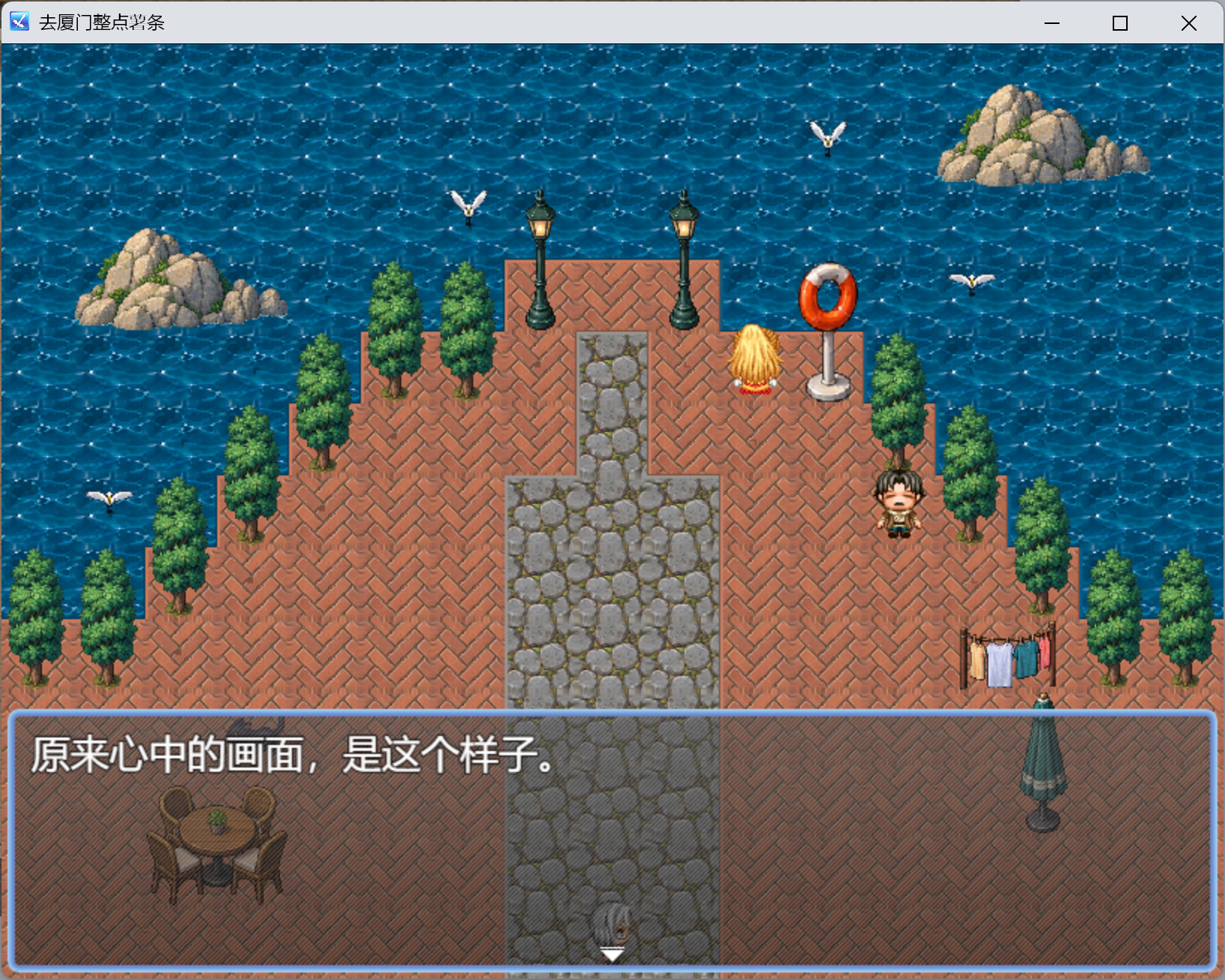 QQ截图20261025011355.png