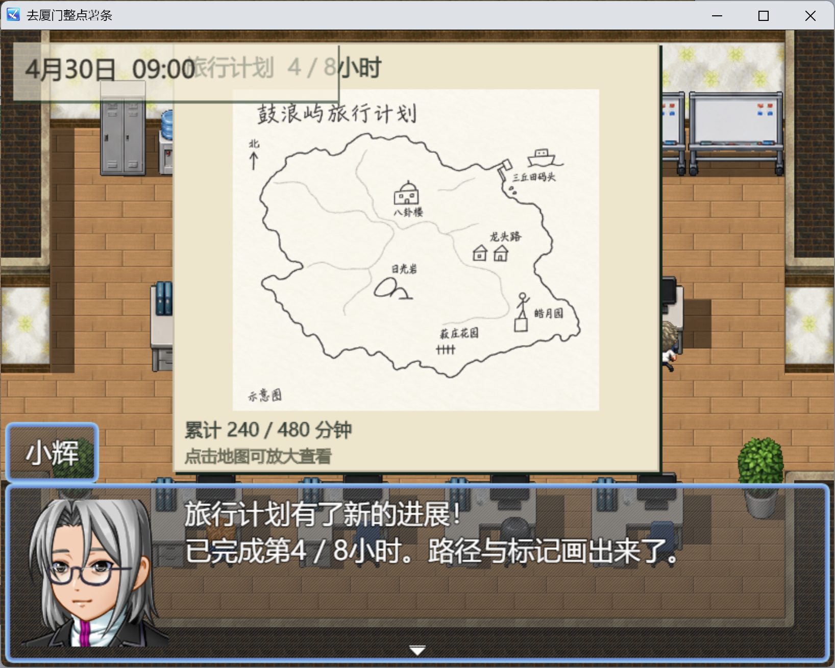 QQ截图20261025011123.png