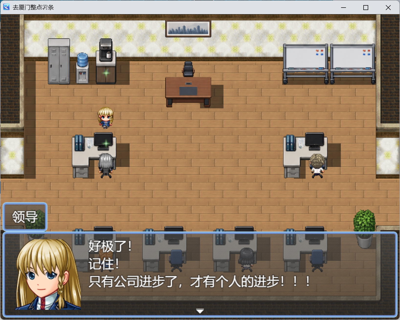 QQ截图20261025010036.png