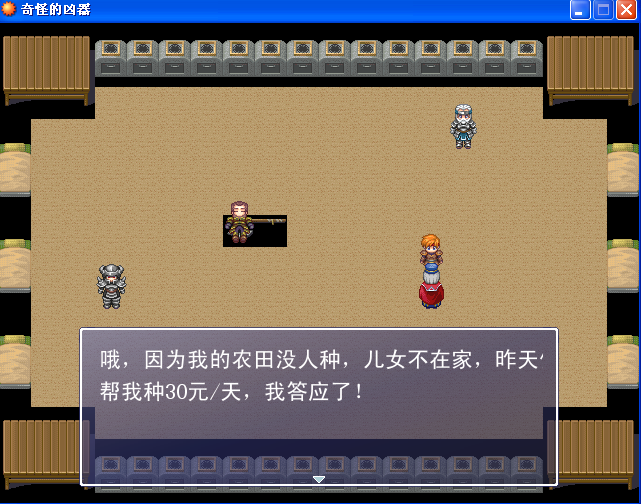 奇怪1.png