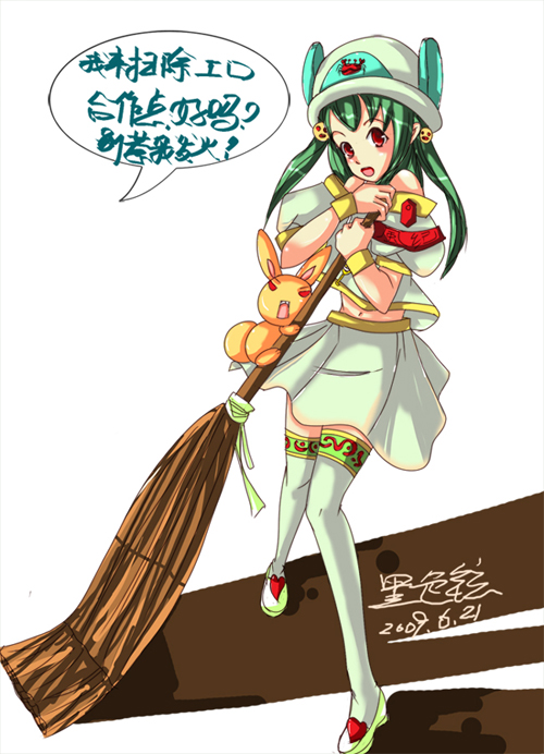 绿坝娘2.jpg