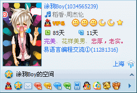 4563413.gif