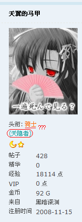 稱號.PNG