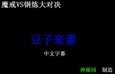 魔戒4（1）4.gif