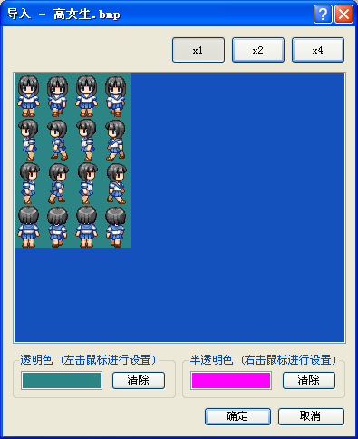 导入截图.PNG