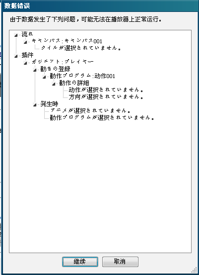 QQ截图未命名.gif