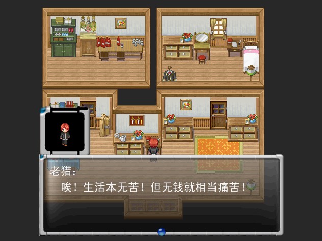 游戏画面