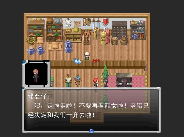 任务：人物牛腩面