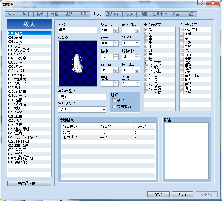 无标题2.png