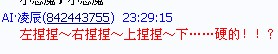 凌辰.jpg