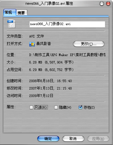 clip_20090712003033.png