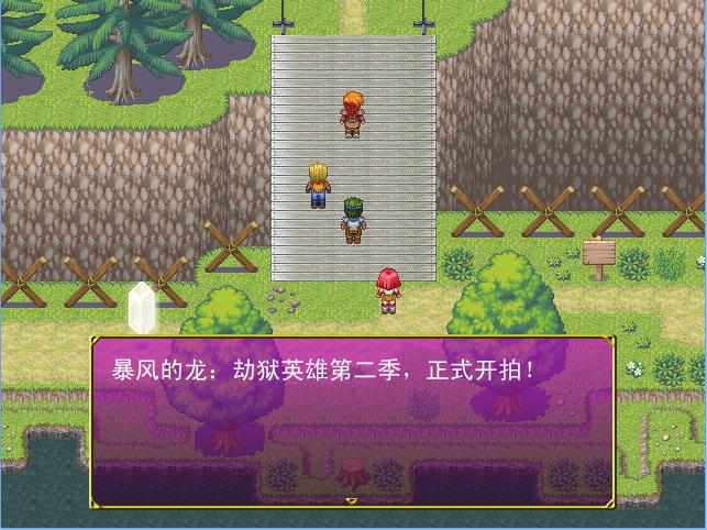 劫狱英雄截图2.jpg