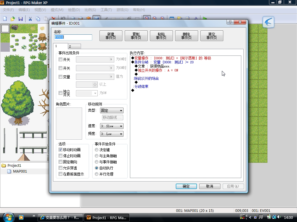 截图00.png
