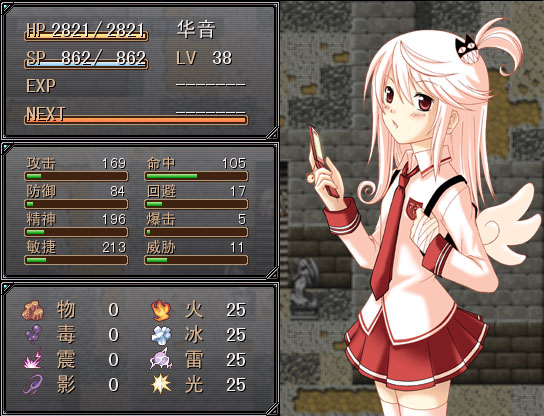 LE2BETA306.jpg