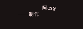 小MJ无敌大扫腿攻击.gif