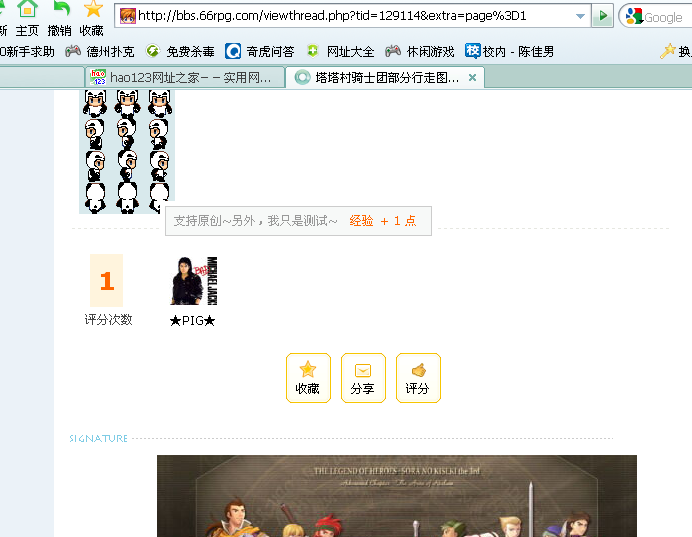 jiong.PNG