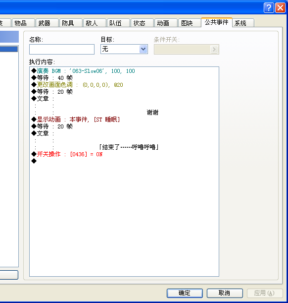 未命名2.PNG