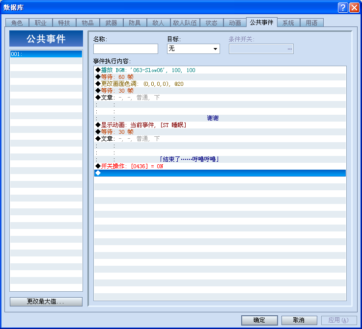 未命名3.PNG